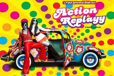 An extra 'Y' for Vipul Shah