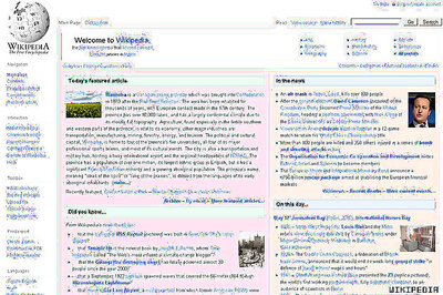 Wikipedia to shut for 24 hrs over anti-piracy bills