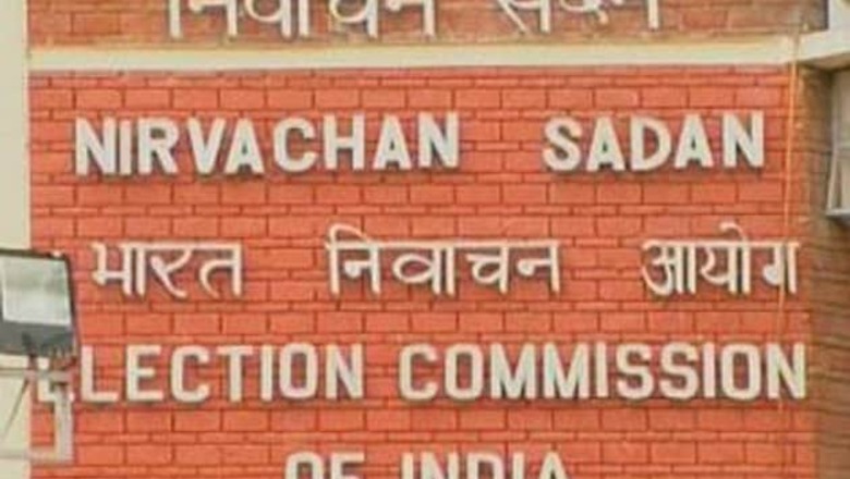 EC likely to announce Maharashtra, Haryana poll dates next week