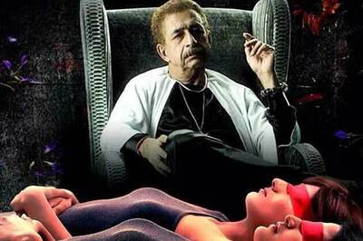 Friday Release 'Sona Spa': You can buy sleep here