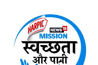 Mission Swachhta aur Paani is set to culminate its second season with a Grand Telethon on World Toilet Day and introduce its new slogan of inclusive sanitation
