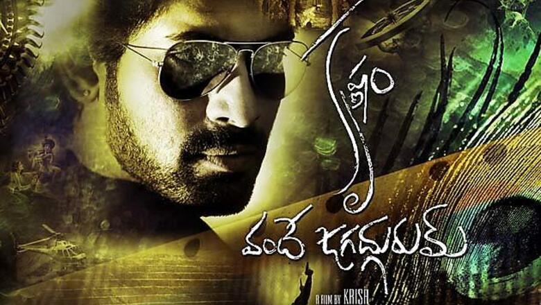 'KVJ's' audio to be released on Oct 3