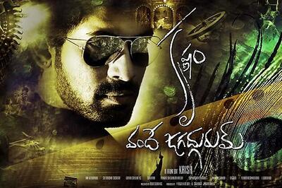 'KVJ's' audio to be released on Oct 3