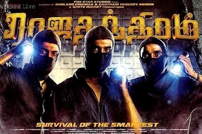 Fox Star Studios to distribute AG Amid's Tamil film 'Rajathandhiram'