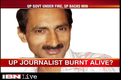 Journalist murder case: UP minister says no action against Verma without full probe