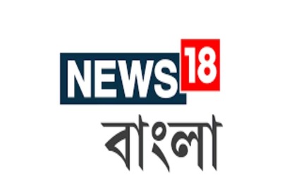 News18 Bangla Overtakes ABP Ananda, Asserts Dominance In West Bengal Market