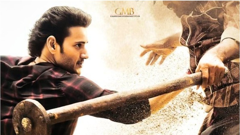 Mahesh Babu's Intense Look in Sarkaru Vaari Paata New Poster Speaks of Action That The Movie Will Bring