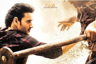 Mahesh Babu's Intense Look in Sarkaru Vaari Paata New Poster Speaks of Action That The Movie Will Bring