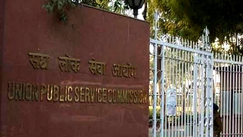 UPSC Postpones Civil Service Prelims 2020, Check Details at upsc.gov.in
