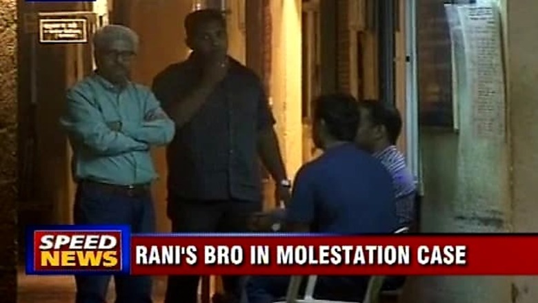 Molestation case: Rani Mukerji's brother Raja gets bail