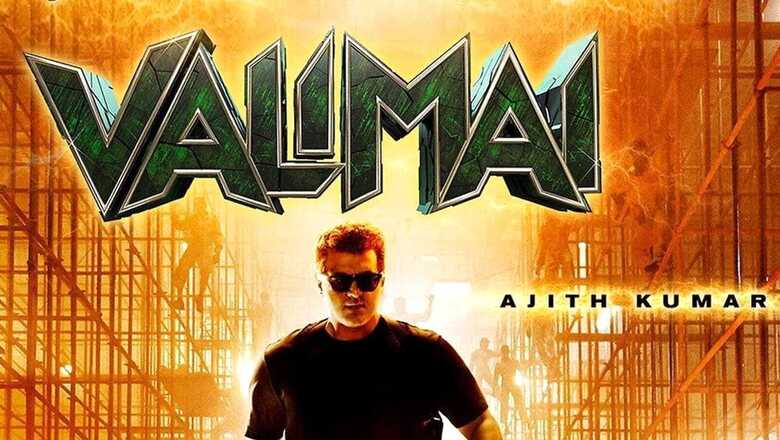 Ajith Kumar’s Valimai Locks OTT Release Date, Will Stream on This Platform