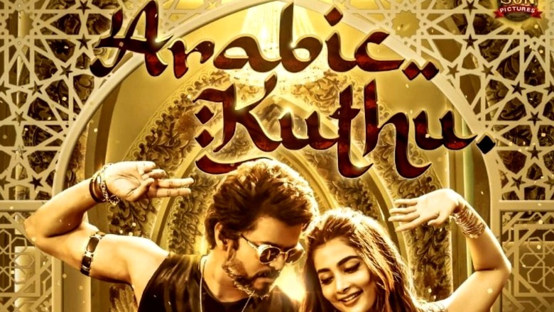 Actor Manobala Dances to Arabic Kuthu Song From Vijay, Pooja Hegde-Starrer Beast
