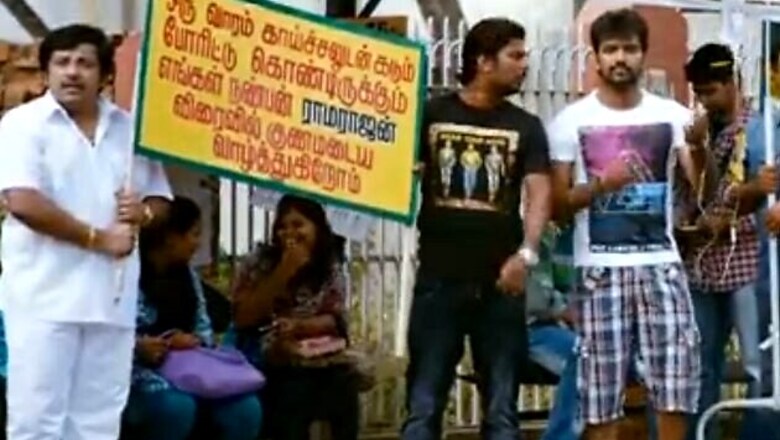 'Naveena Saraswathi Sabatham' review: It's a very average Tamil film