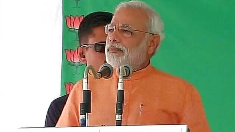 Narendra Modi's rally at Dumka cancelled