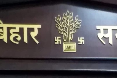 Major Action Against 5 District Education Officers in Bihar for Salary Delays