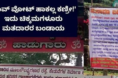 Karnataka Elections 2023: Poll Boycott Posters Put Up In Chikkamagaluru Villages