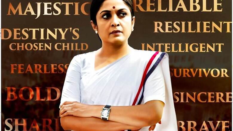 Ramya Krishnan on Comparisons Between Queen and Kangana Ranaut's Thalaivi: Our Show will Release First