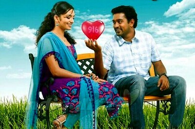 916: When families lose their balance