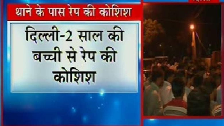 Delhi: Man tries to rape 2-year-old girl, arrested