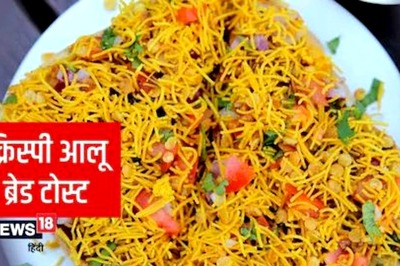 Crispy Aloo Bread Toast Recipe: Add This Quick, Delicious Dish To Your Breakfast Menu