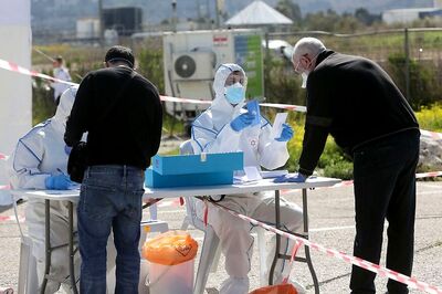 Israel's Parliament Meetings Cancelled After Lawmaker Gets Coronavirus