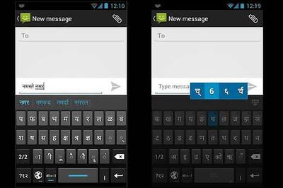 Don't know how to type in Hindi? Now, send messages in Hindi with Google Hindi Input app