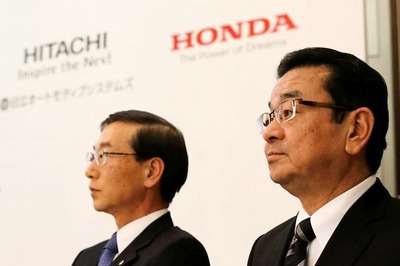 Honda, Hitachi Automotive to Form Joint Venture For Electric Vehicle Motor