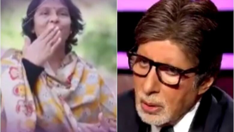 Kaun Banega Crorepati 12: Kiran Bajpai to be Fifth Female Crorepati This Season?