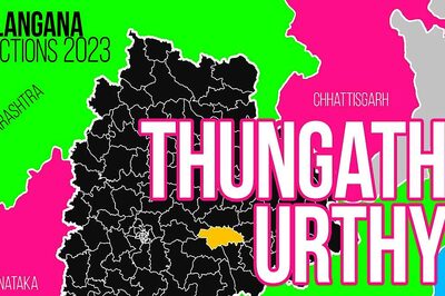 Thungathurthy Election Result 2023 LIVE Updates and Highlights: Mandula Samel of INC Wins