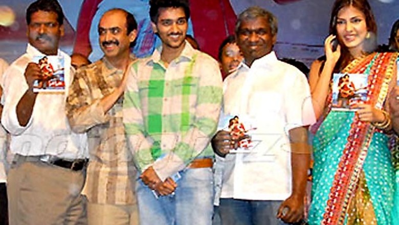 MS Raju's 'Tooniga.. Tooniga' audio releases