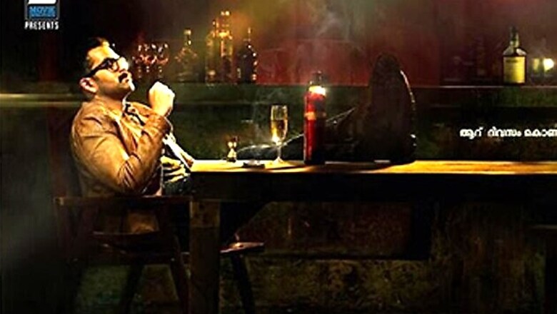 First Look: Prithviraj plays an IPS officer in '7th Day'