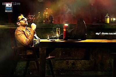 First Look: Prithviraj plays an IPS officer in '7th Day'