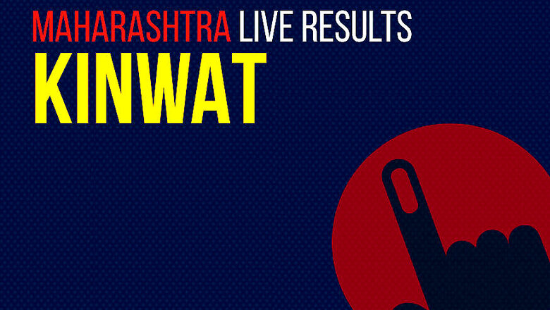 Kinwat Election Results 2019 Live Updates (किनवट): Bhimrao Ramjee Keram of BJP Wins