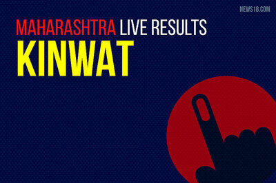 Kinwat Election Results 2019 Live Updates (किनवट): Bhimrao Ramjee Keram of BJP Wins