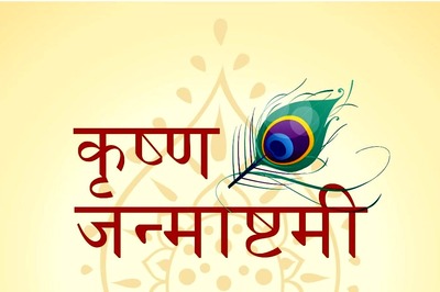 Happy Janmashtami 2021: Images, Wishes, Quotes, Messages and WhatsApp Greetings to Share on Krishna Janmashtami Amid COVID-19