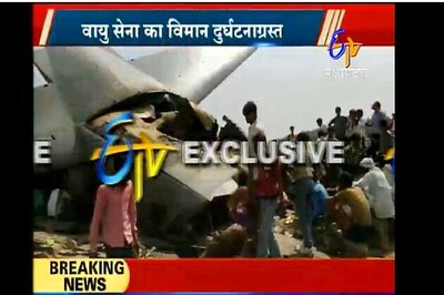 Government needs to own up responsibility for IAF accidents: BJP