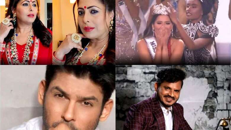 Geeta Kapur Sparks Marriage Rumours; Miss Mexico Andrea Meza Crowned Miss Universe 2021