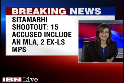 All 15 accused including 1 MLA, 2 MPs sentenced to 10 years in prison in Bihar Sitamarhi case