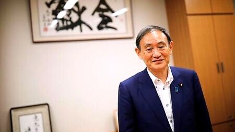 Japan's Suga Expected To Announce Candidacy For PM Race