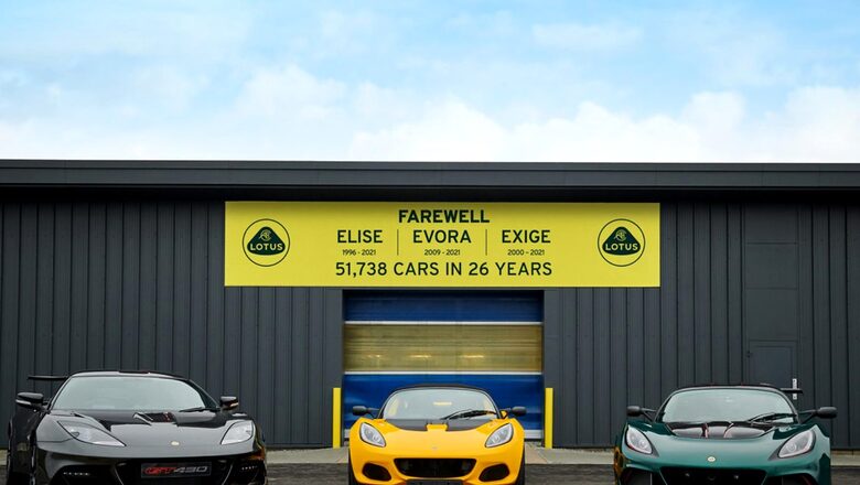 Lotus Bids Farewell to the Elise, Exige and Evora Sports Cars
