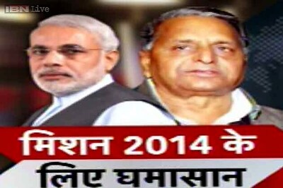 UP: Modi addresses rally in Gorakhpur, Mulayam in Varanasi