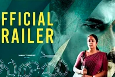 Mammootty-starrer Kaathal: The Core’s Trailer Promises A Gripping Legal Drama