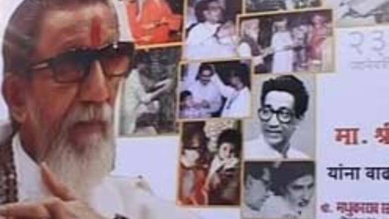 Bihar court issues warrant for Bal Thackeray's arrest