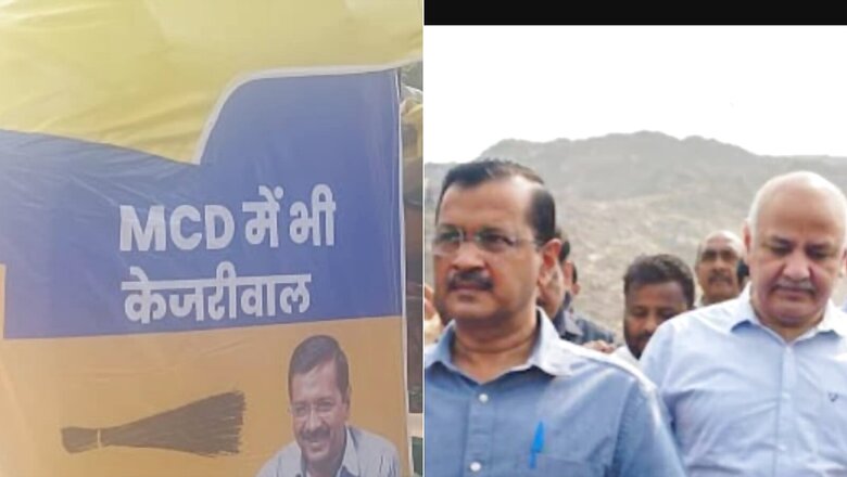 MCD Polls: Hold Padyatras, Door-to-door Campaigns, AAP Tells Its Candidates