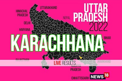 Karachhana Election Result 2022 LIVE Updates: Piyush Ranjan Nishad of BJP Wins