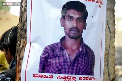 Bangalore: Did jail politics help rapist 'psycho Shankar' escape?