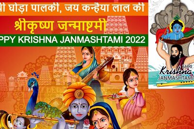 Happy Krishna Janmashtami 2022: Wishes, Messages, Images, Quotes and WhatsApp Greetings in English and Hindi to Share on Gokulashtami