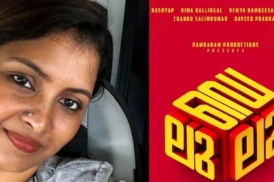 Delulu Poster Launch: The Anurag Kashyap-starrer Grabs Attention With Its Unique Design