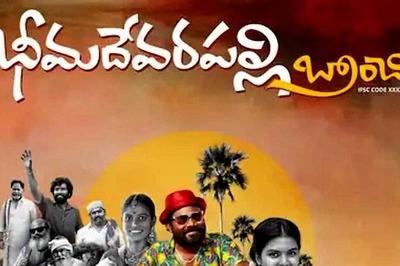 Telugu Film Bheemadevarapally Branchi Gets Good Response On Amazon Prime Video