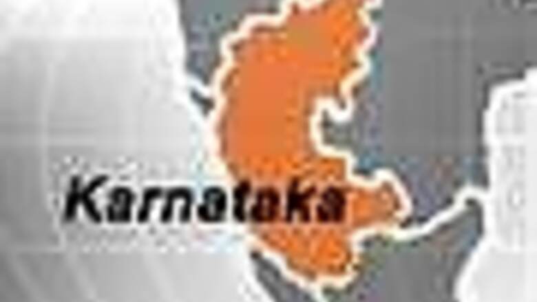 Karnataka Public Service Commission